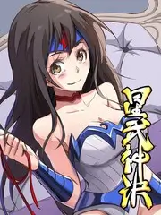 乡村爱情之致富路