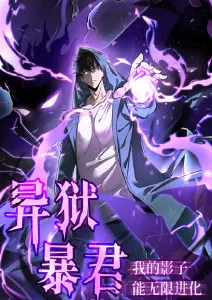 武林外传之新传